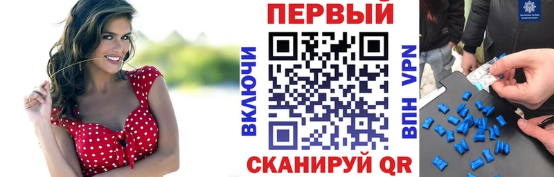 блэк спрут онион цена наркотик Приморско-Ахтарск АМФЕТАМИН Розовый