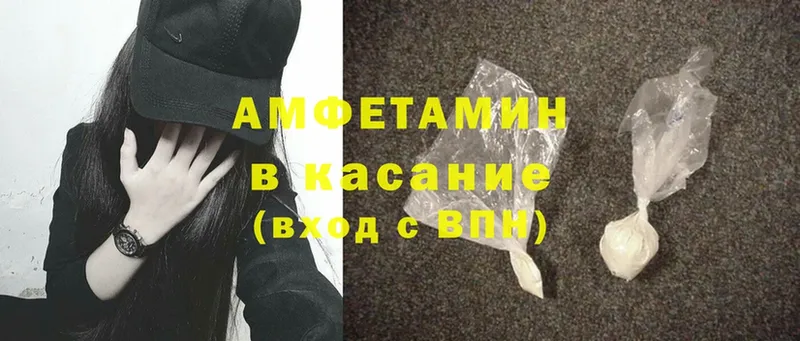 Amphetamine VHQ  что такое наркотик  Приморско-Ахтарск 