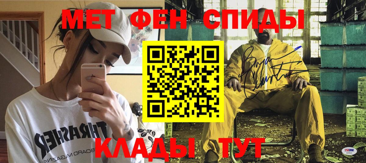 Амфетамин Розовый Приморско-Ахтарск