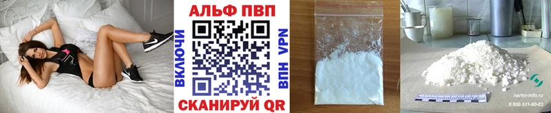 кракен онион  даркнет Telegram  APVP крисы CK  Приморско-Ахтарск 