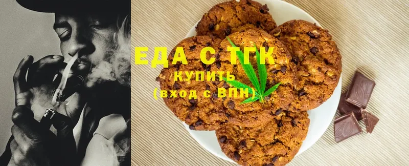 как найти закладки  blacksprut как зайти  Canna-Cookies марихуана  Приморско-Ахтарск 