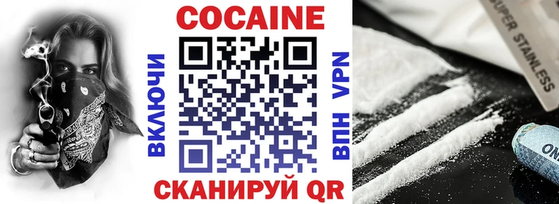 купить наркотик  Приморско-Ахтарск  Cocaine Эквадор 