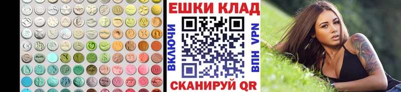 гидра зеркало  Приморско-Ахтарск  ЭКСТАЗИ 280 MDMA 
