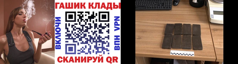 ГАШ ice o lator  наркота  Приморско-Ахтарск 