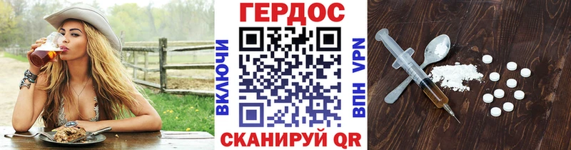ГЕРОИН афганец  Приморско-Ахтарск 
