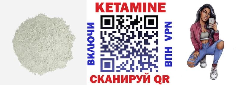 Кетамин ketamine  наркотики  Приморско-Ахтарск 