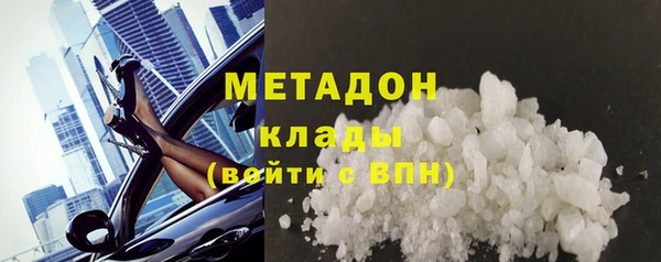 Альфа ПВП Пестово