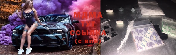прущие крисы Осташков