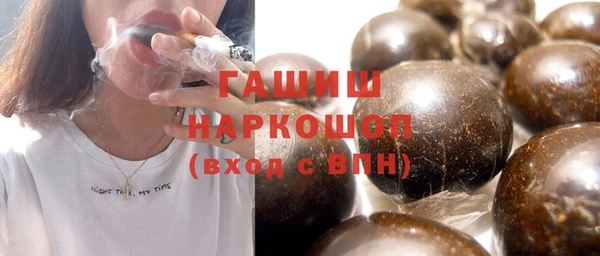 прущие крисы Осташков