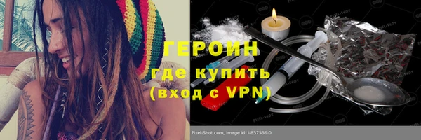 мефедрон VHQ Богородицк