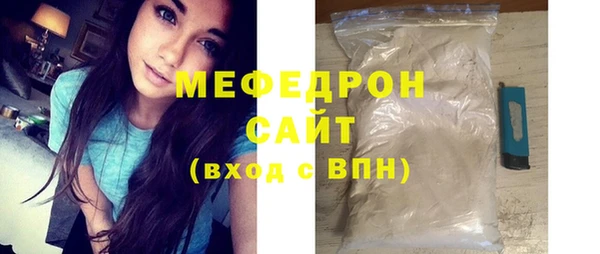 стафф Осинники