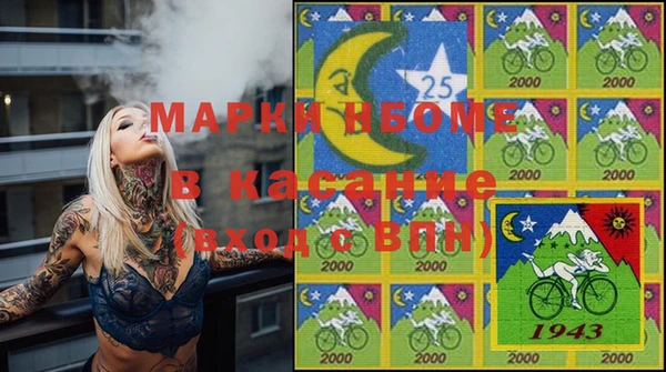 прущие крисы Осташков