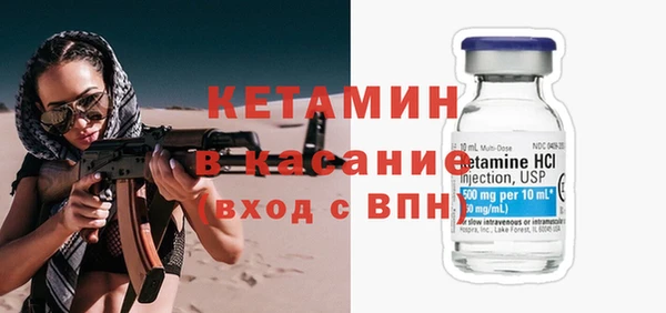 стафф Осинники