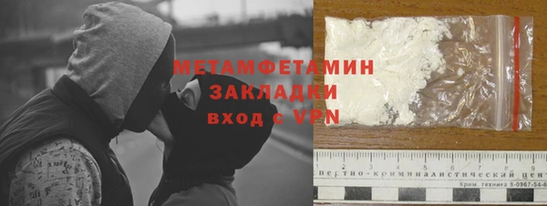 прущие крисы Осташков