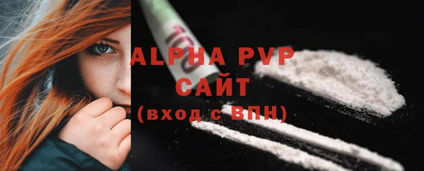 прущие крисы Осташков