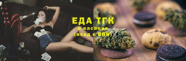 стафф Осинники
