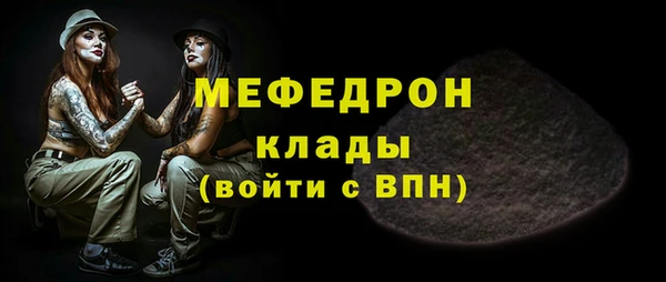прущие крисы Осташков