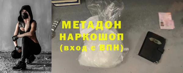 стафф Осинники