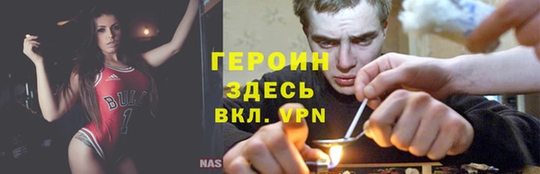 стафф Осинники