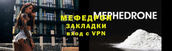 мефедрон VHQ Богородицк