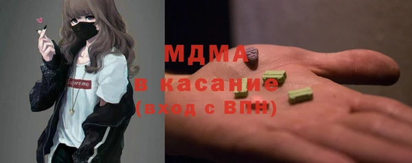 прущие крисы Осташков