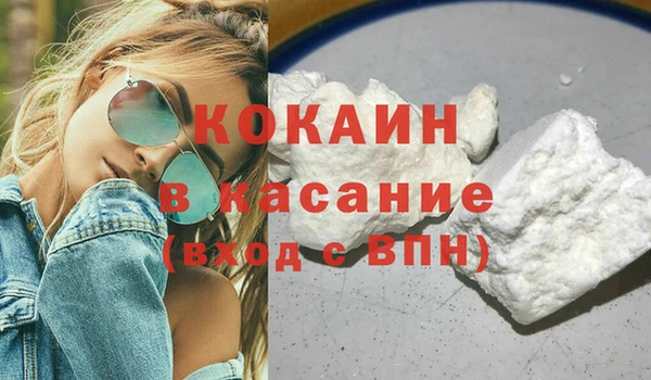 прущие крисы Осташков