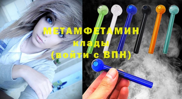 мдма Переславль-Залесский
