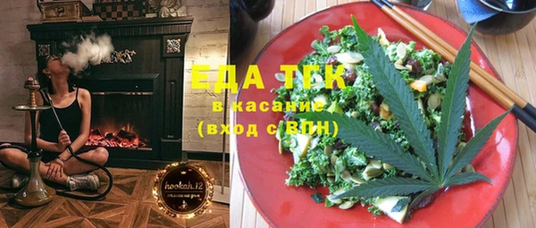 прущие крисы Осташков