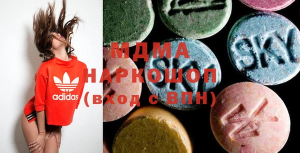 стафф Осинники