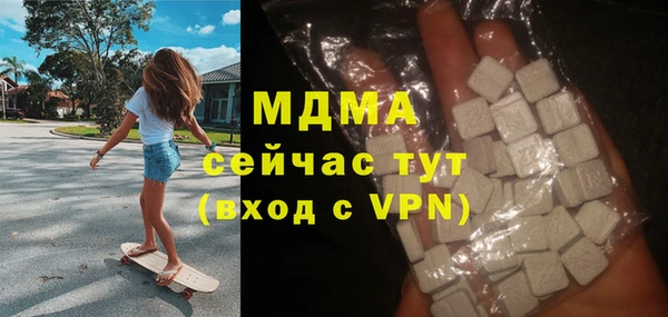 прущие крисы Осташков