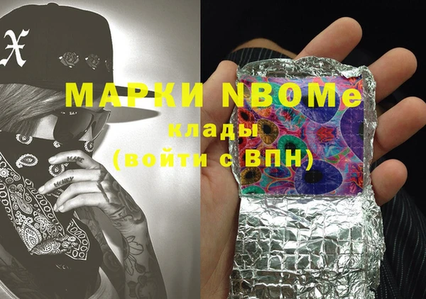 мяу мяу мука Вяземский