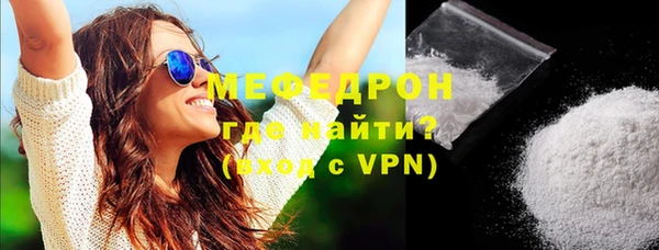 стафф Осинники