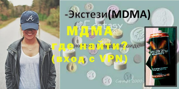 прущие крисы Осташков