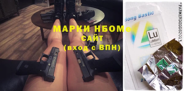 мдма Переславль-Залесский