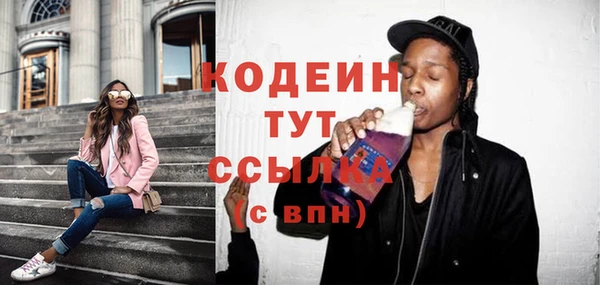 прущие крисы Осташков