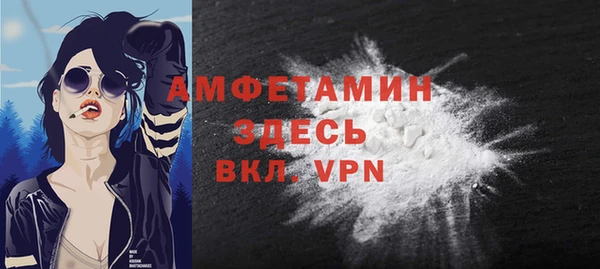 стафф Осинники