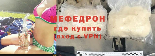 прущие крисы Осташков