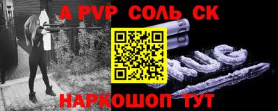 прущая мука Кимры