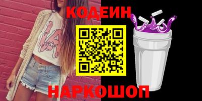 MESCALINE Кингисепп