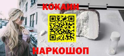 MESCALINE Кингисепп