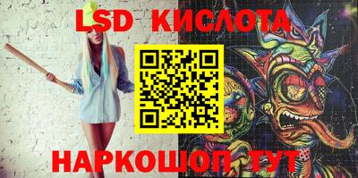 MESCALINE Кингисепп