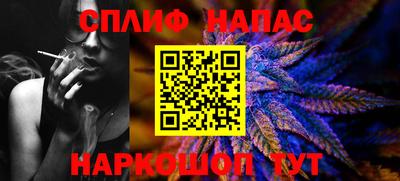 MESCALINE Кингисепп