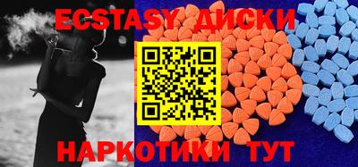 MESCALINE Кингисепп