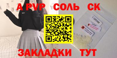 твердый Кинель