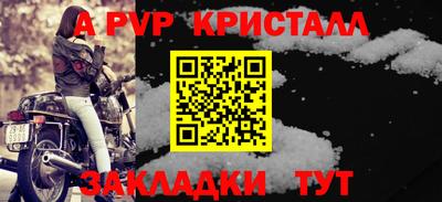 прущая мука Кимры