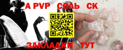 прущая мука Кимры