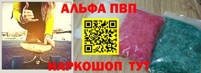 MESCALINE Кингисепп