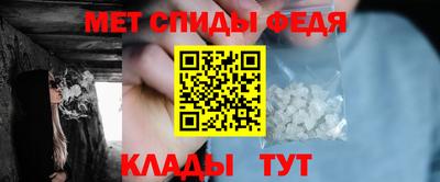 MESCALINE Кингисепп