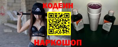 MESCALINE Кингисепп