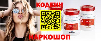 MESCALINE Кингисепп
